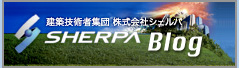 SHRPA BLOG