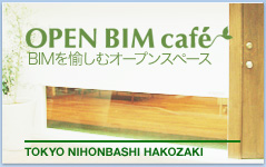 OPEN BIM Cafe